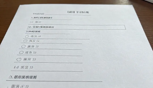制造业性能与适用条件的对比分析及实际选择